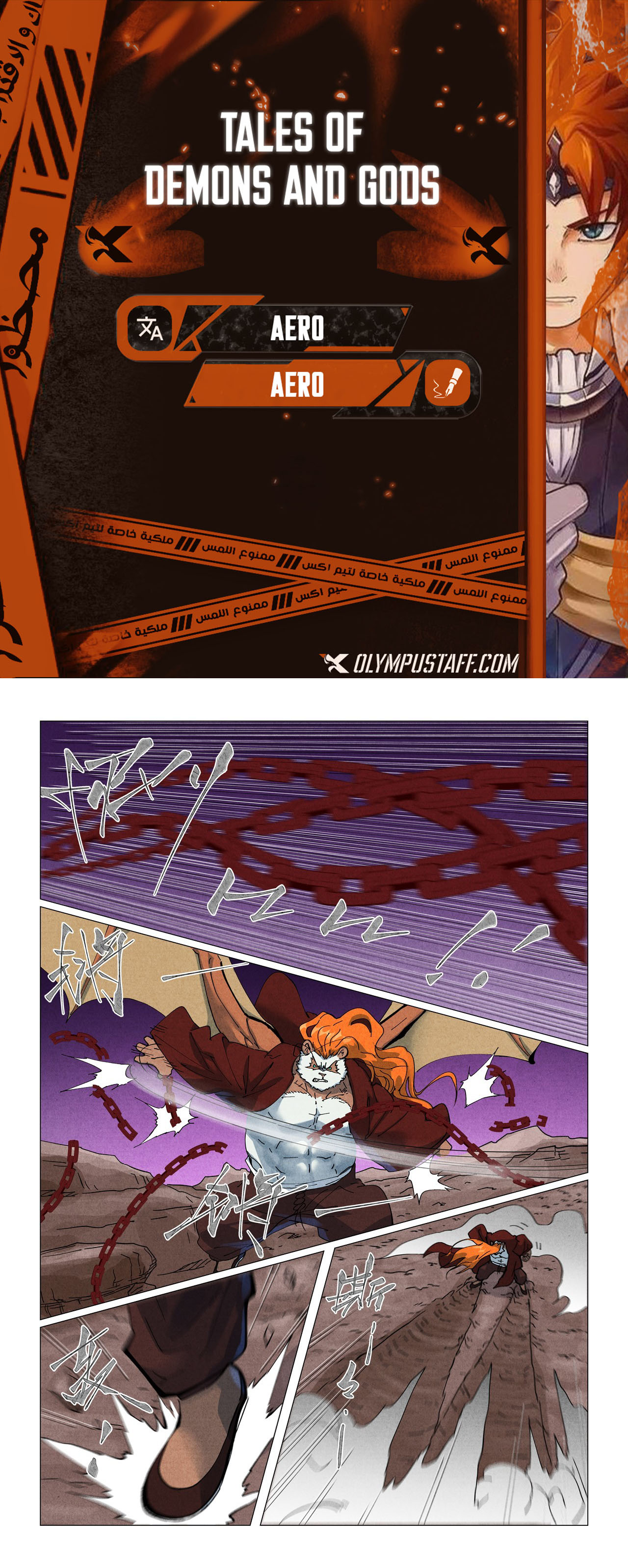image of episode
