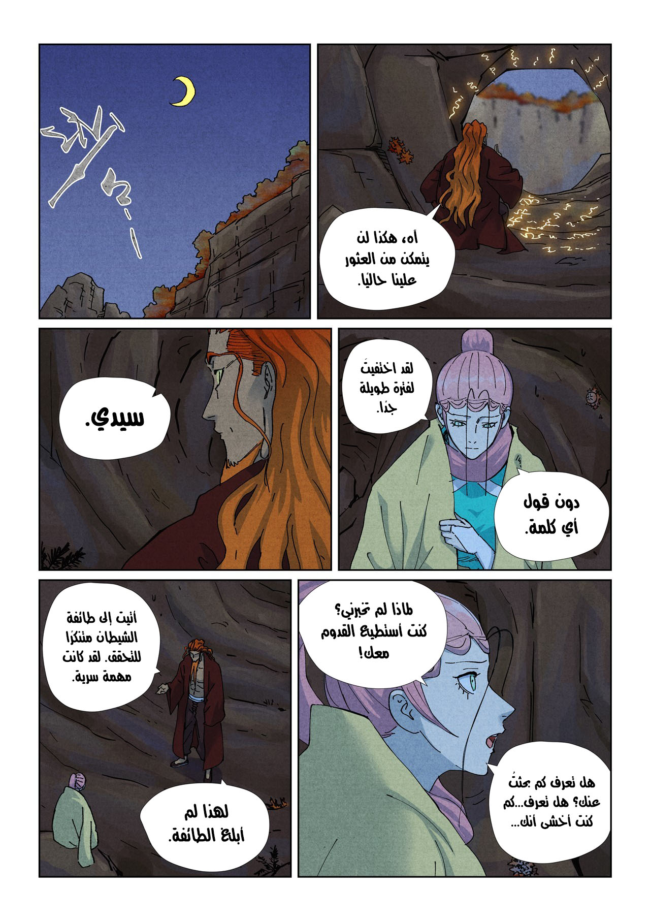 image of episode