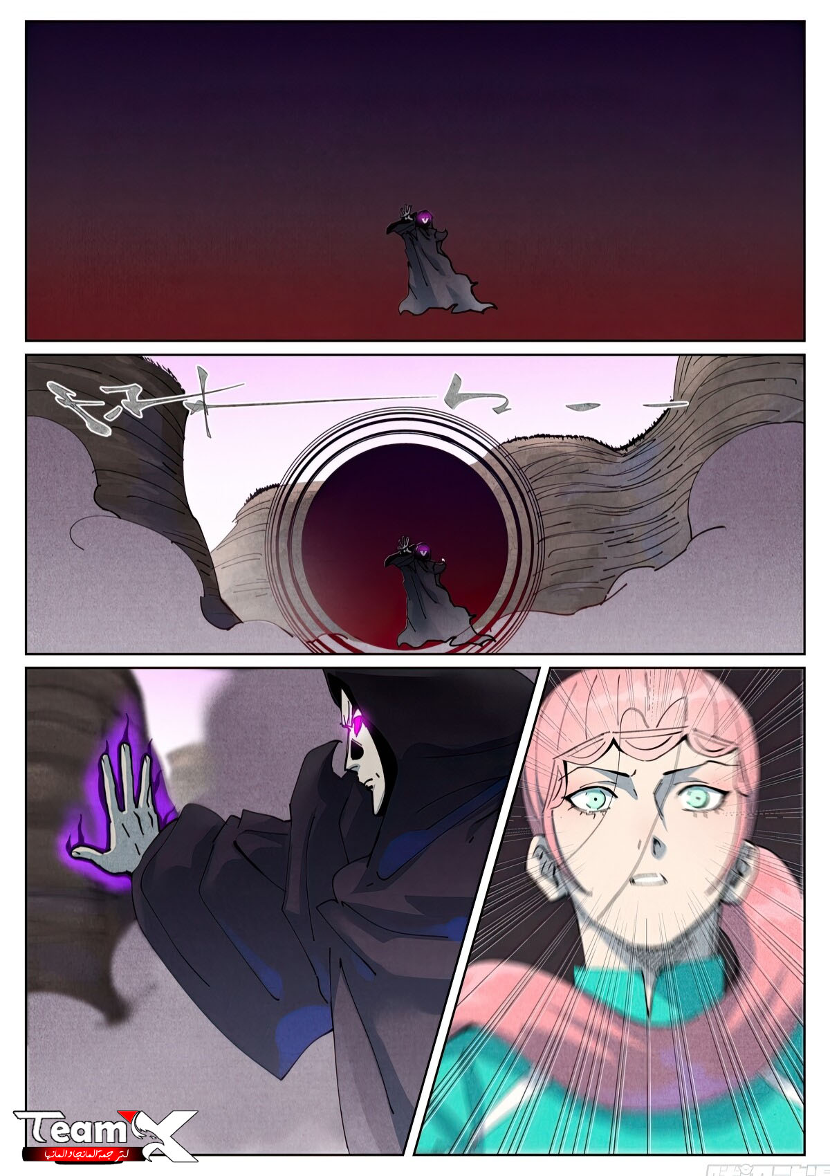 image of episode