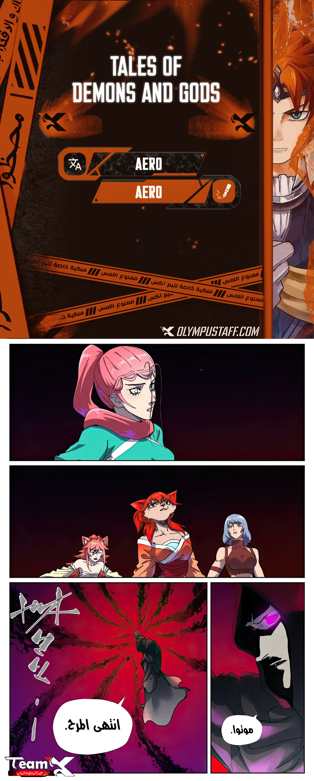 image of episode