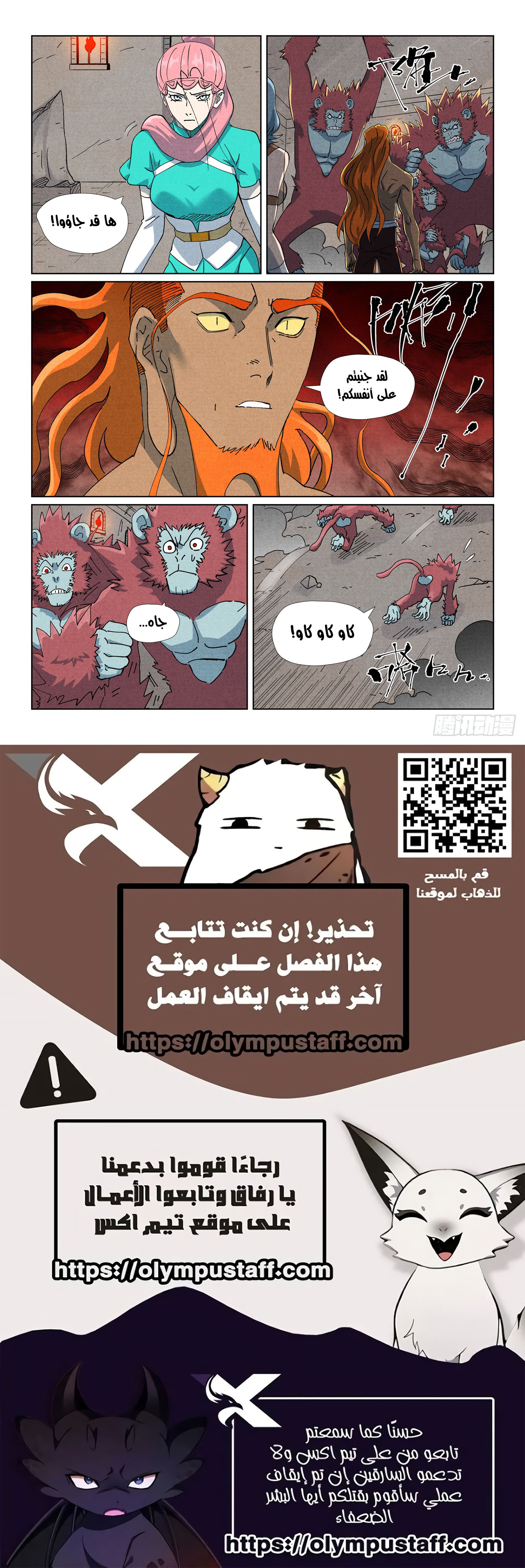 صفحة 9