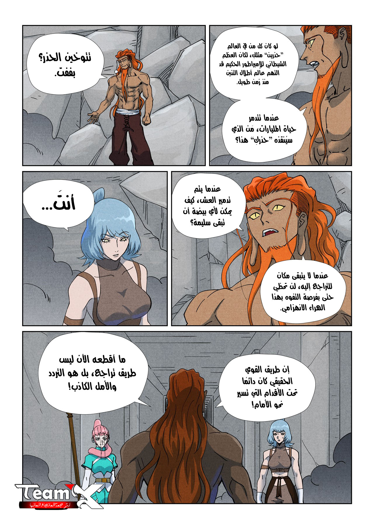 صفحة 2
