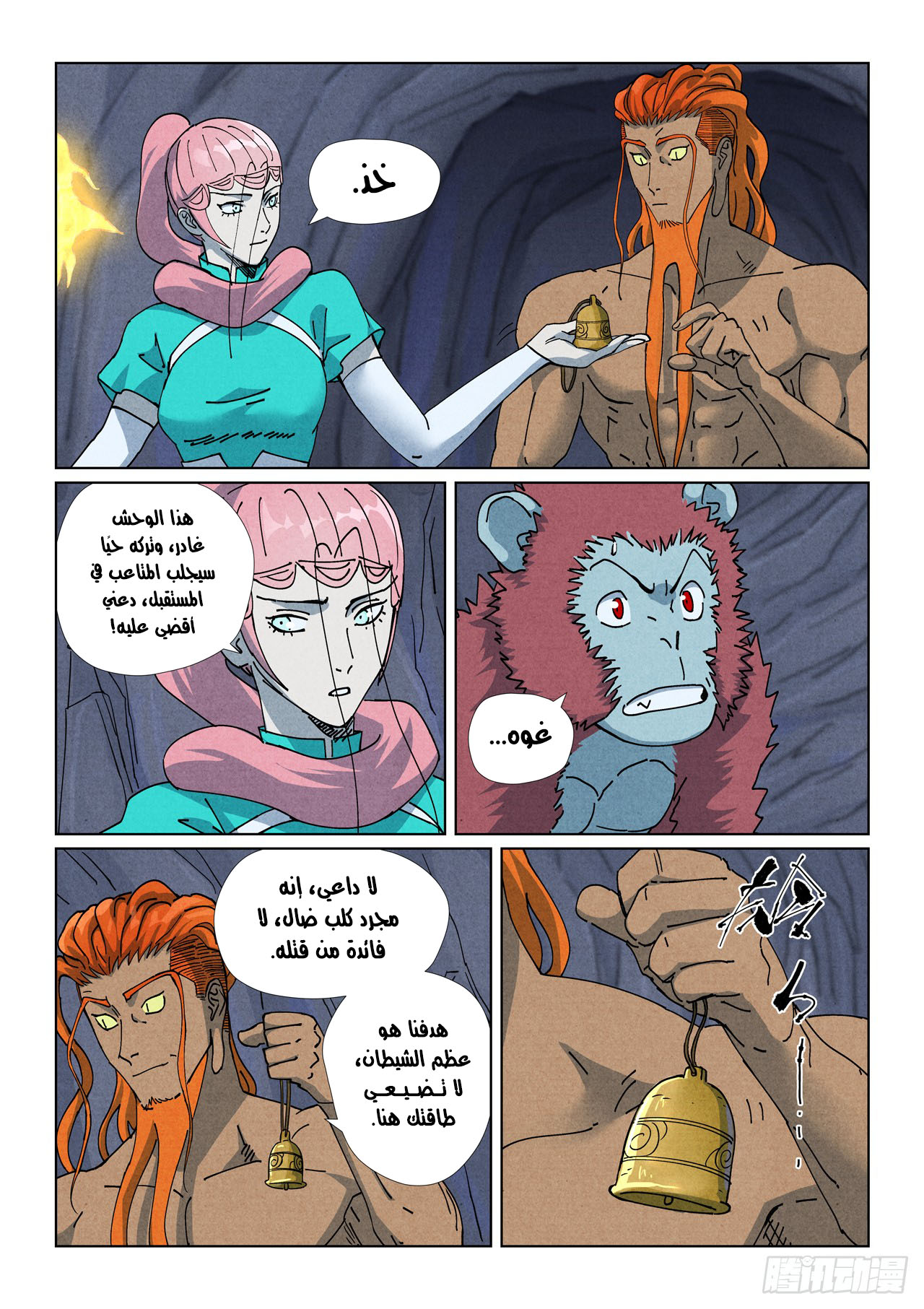 image of episode