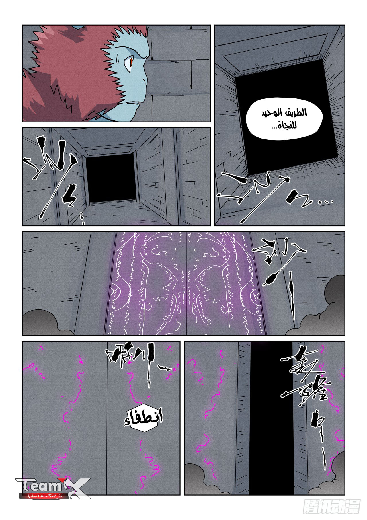 image of episode