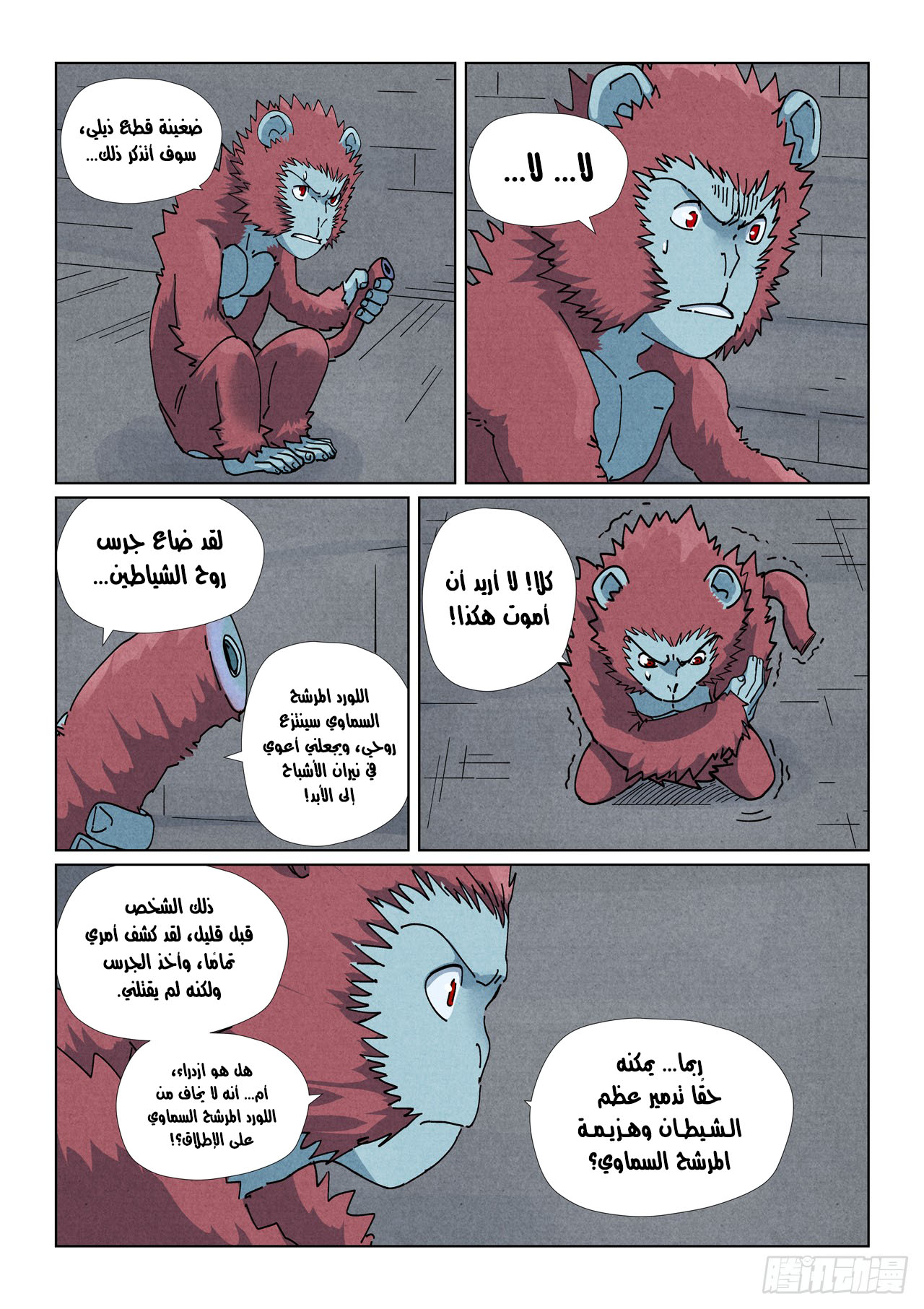 image of episode