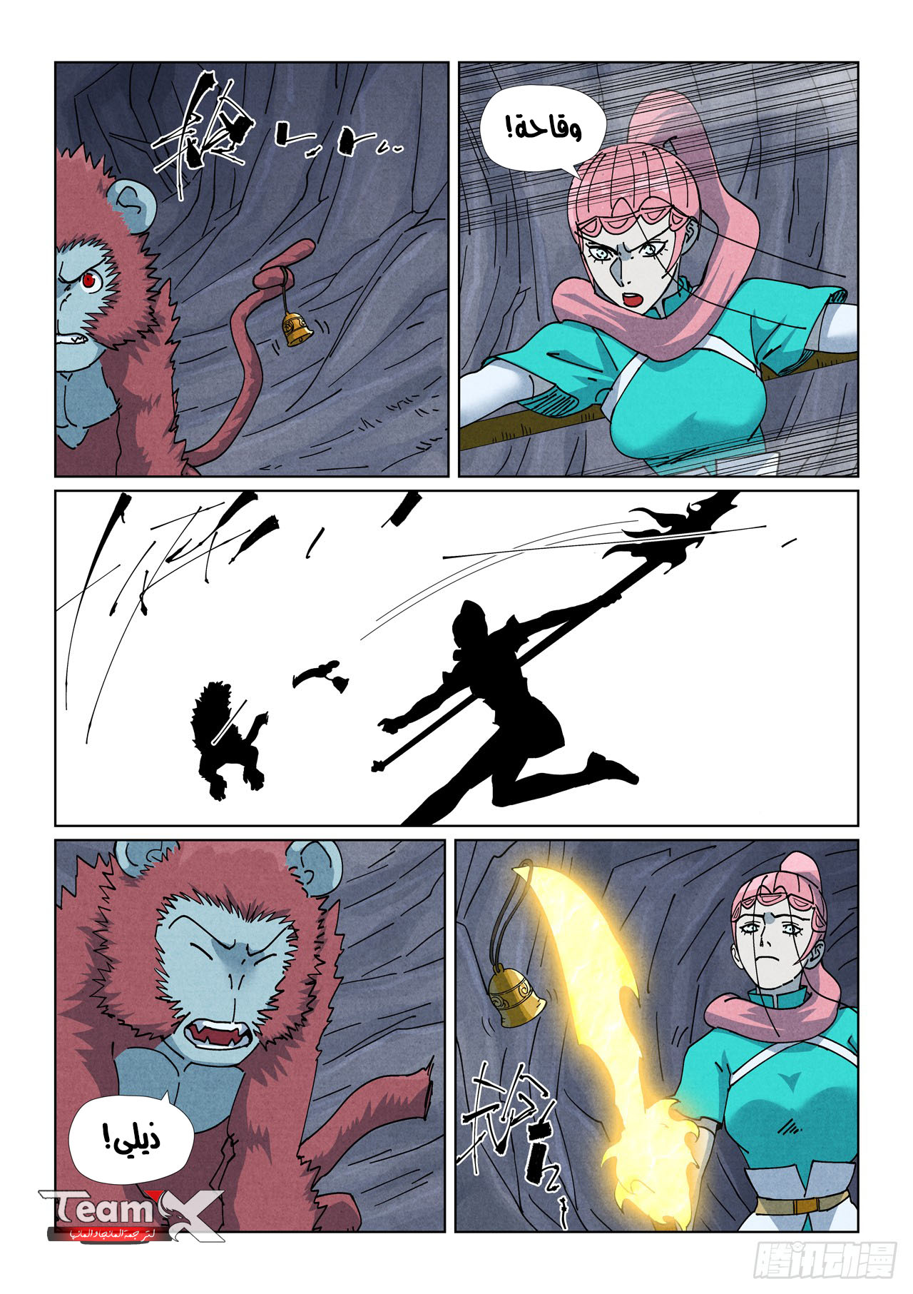 image of episode