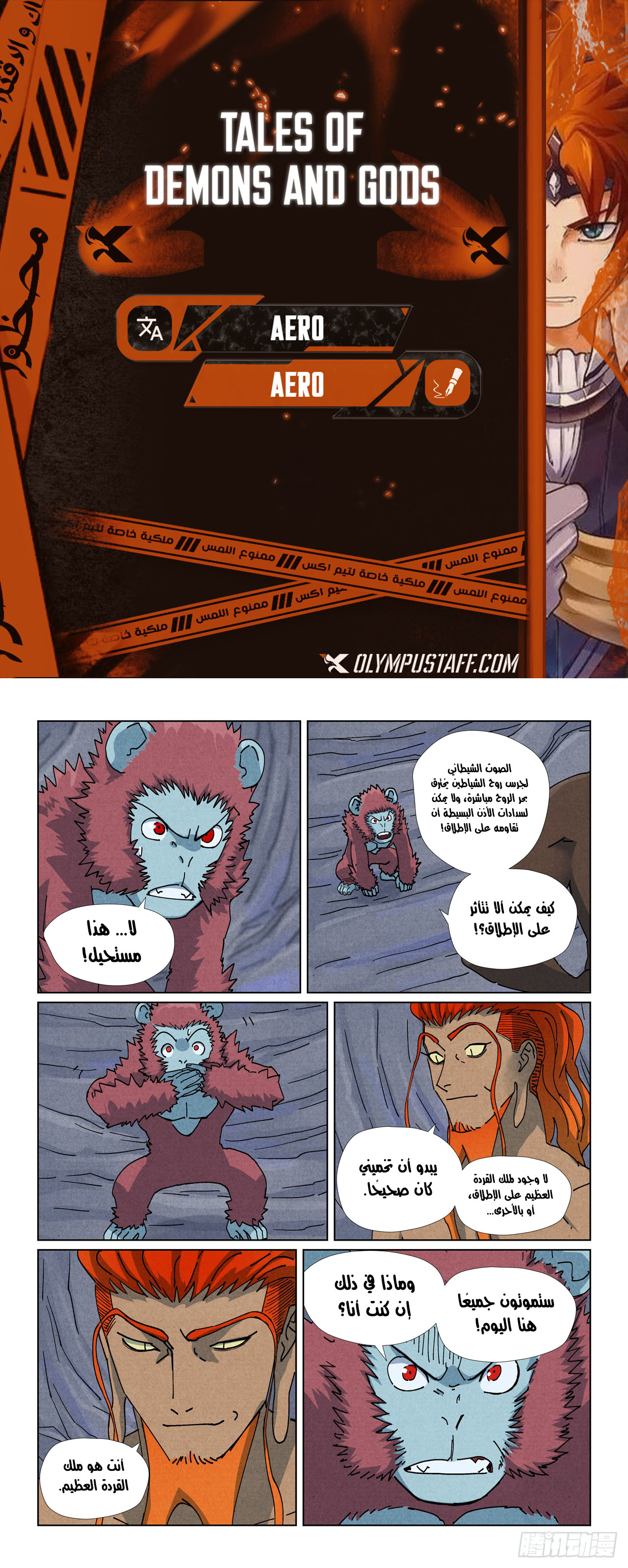 image of episode