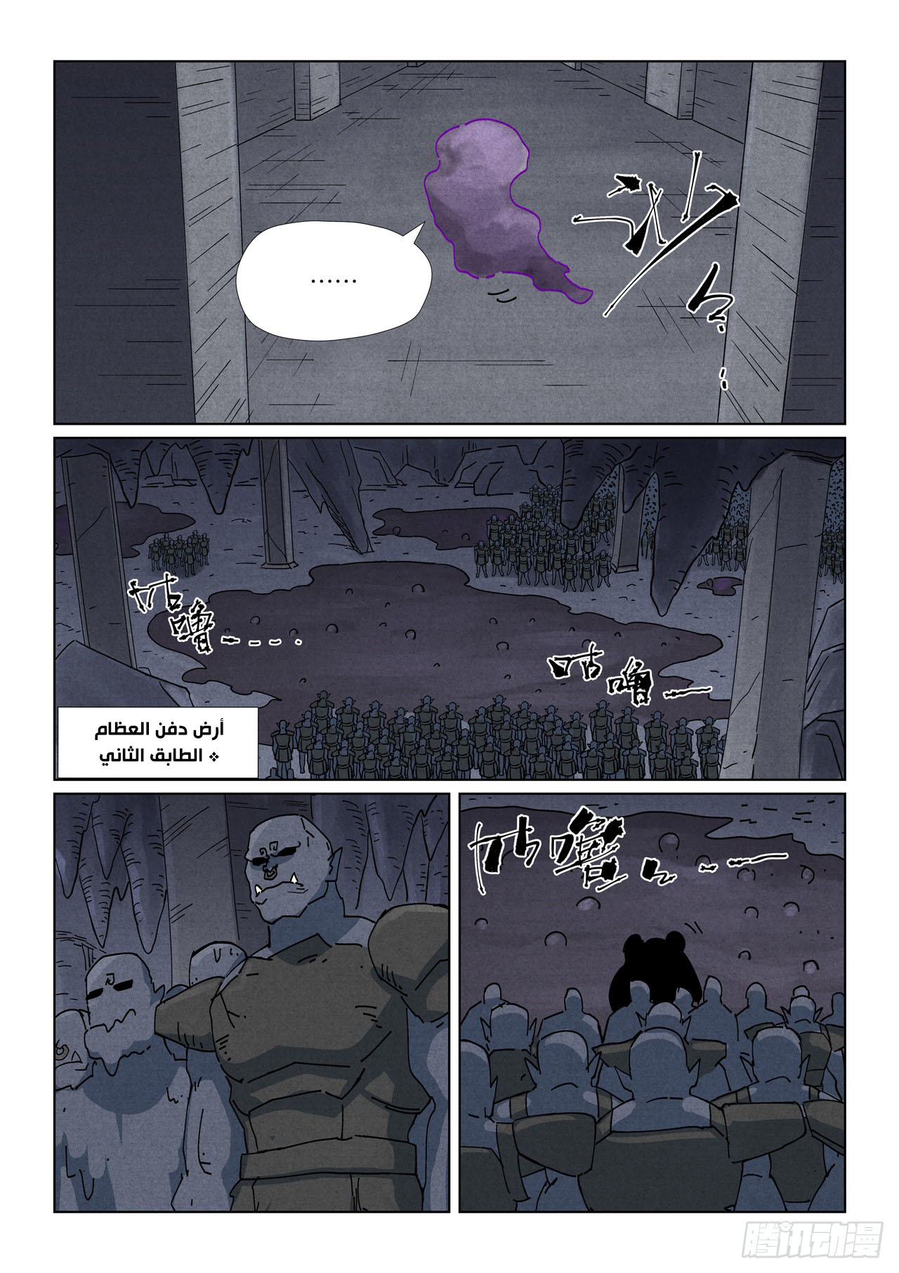 image of episode