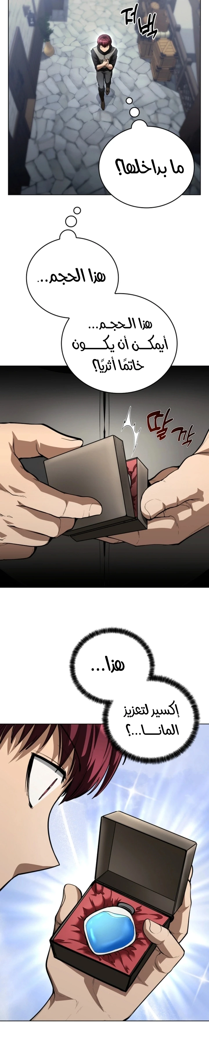 image of episode