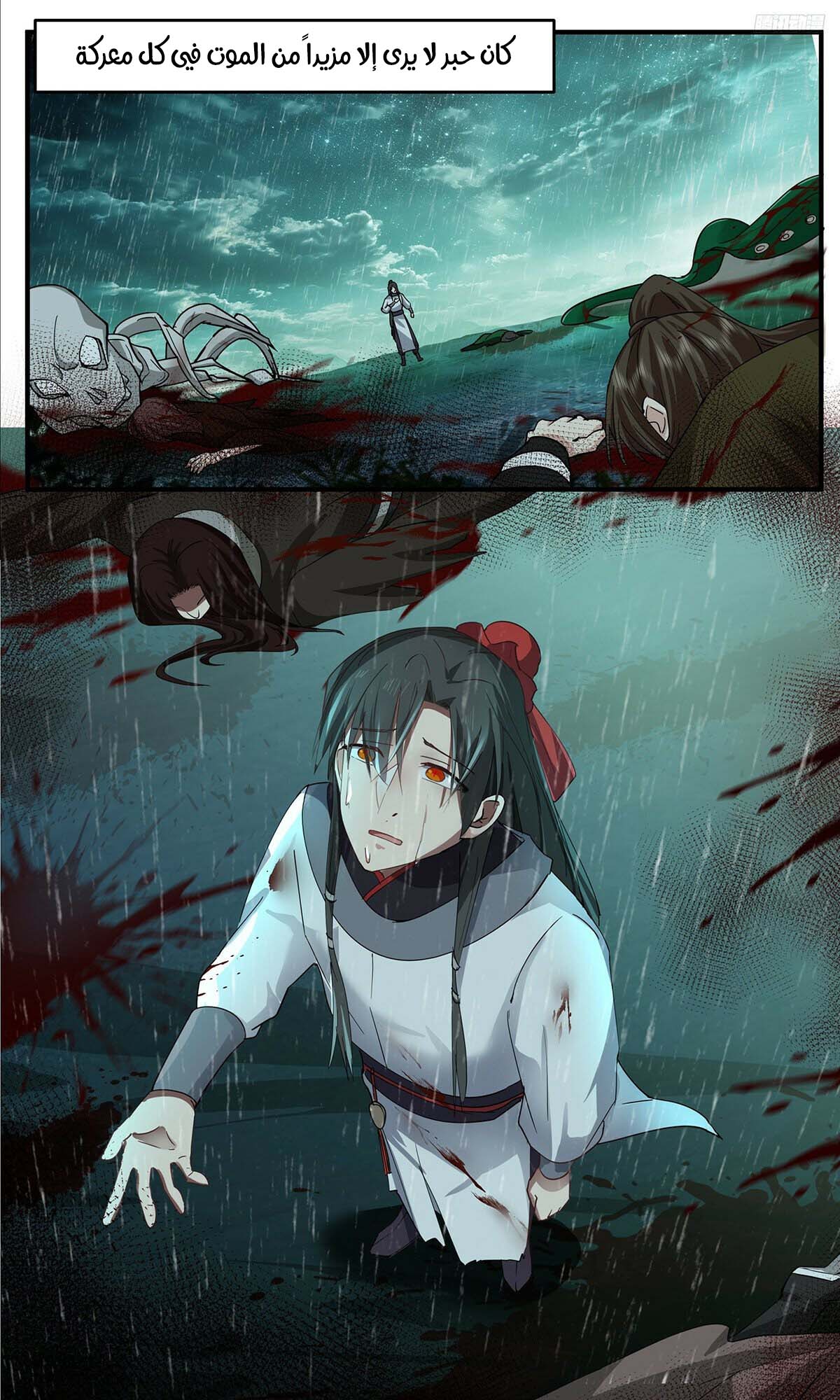 image of episode