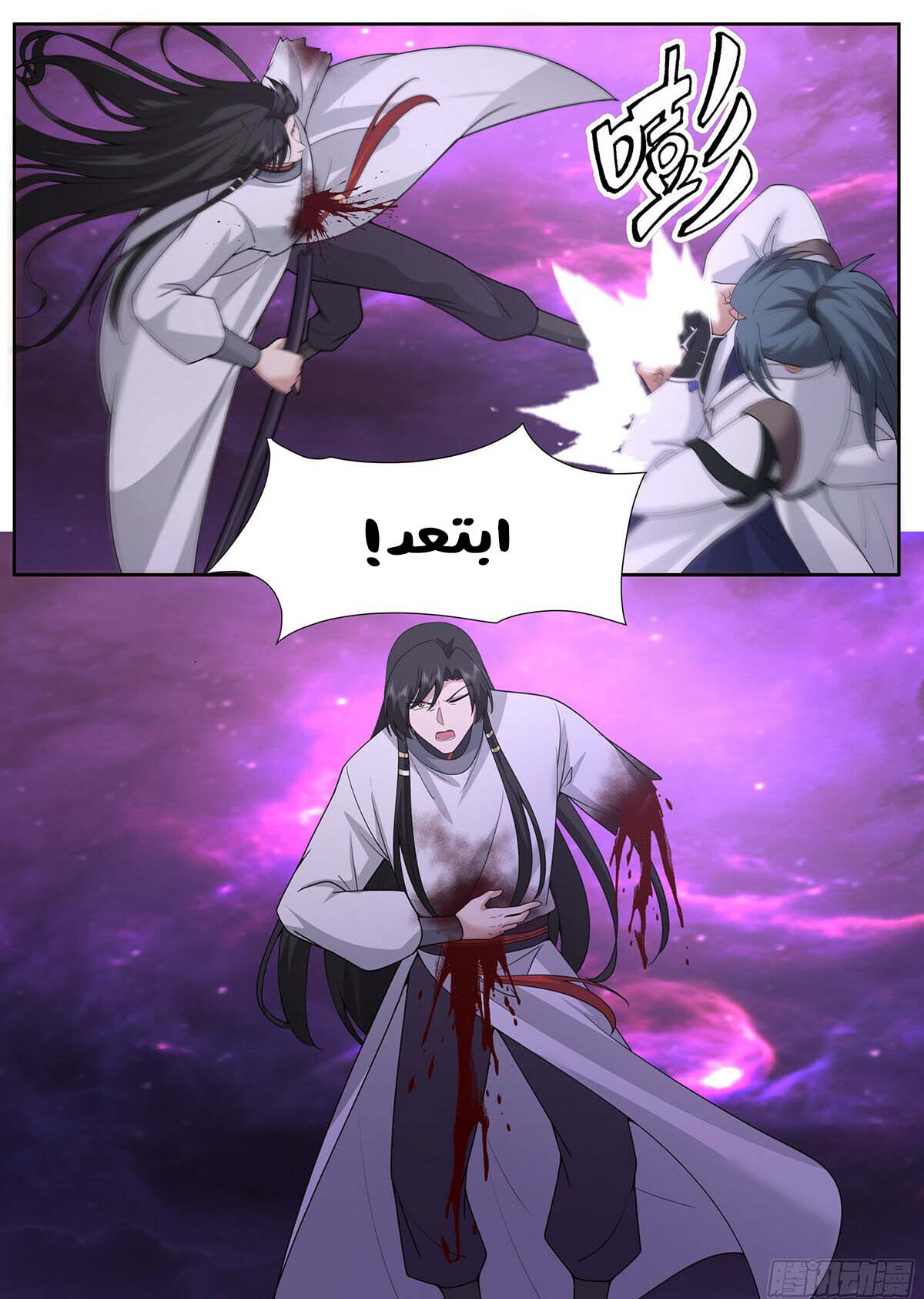image of episode