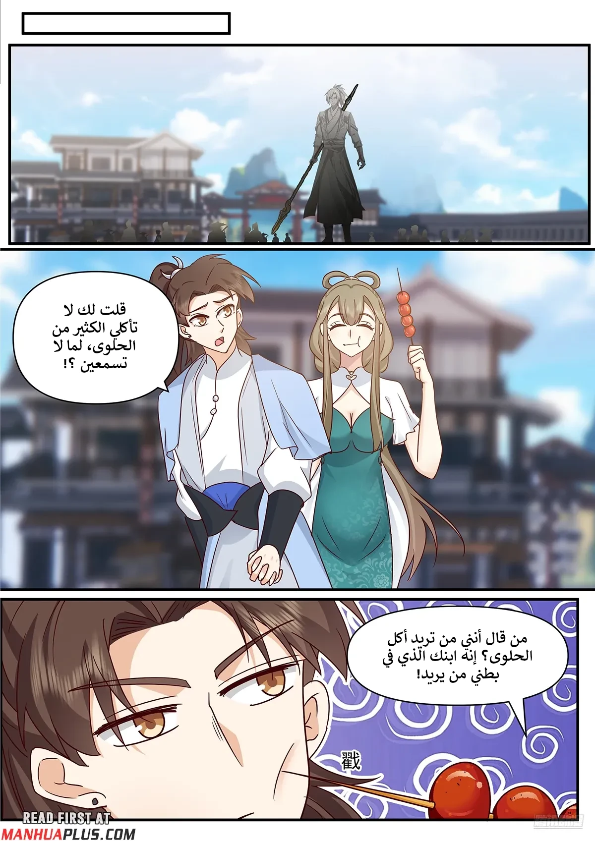 image of episode