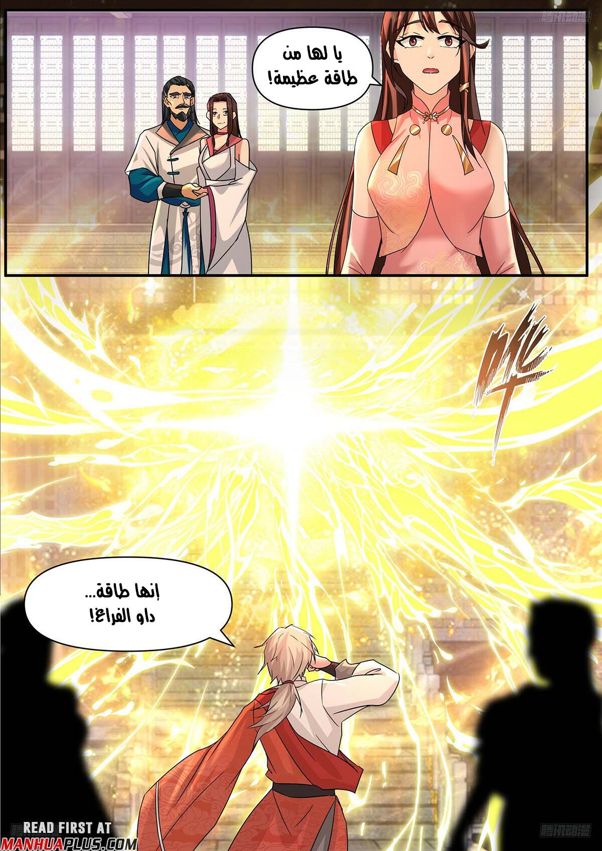 image of episode