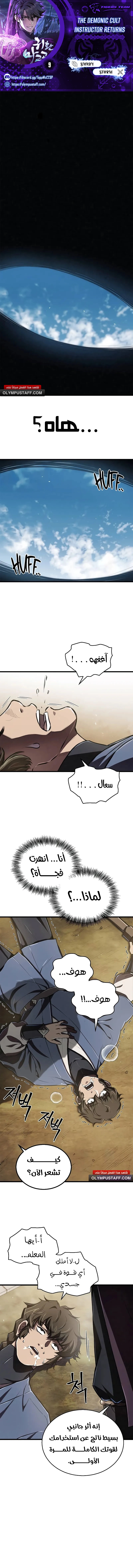 image of episode
