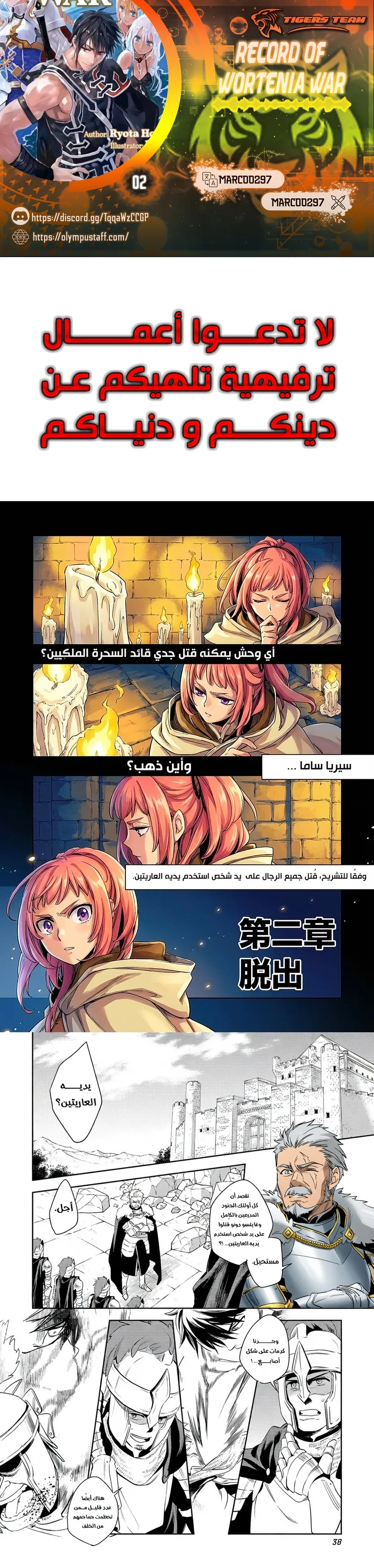 image of episode