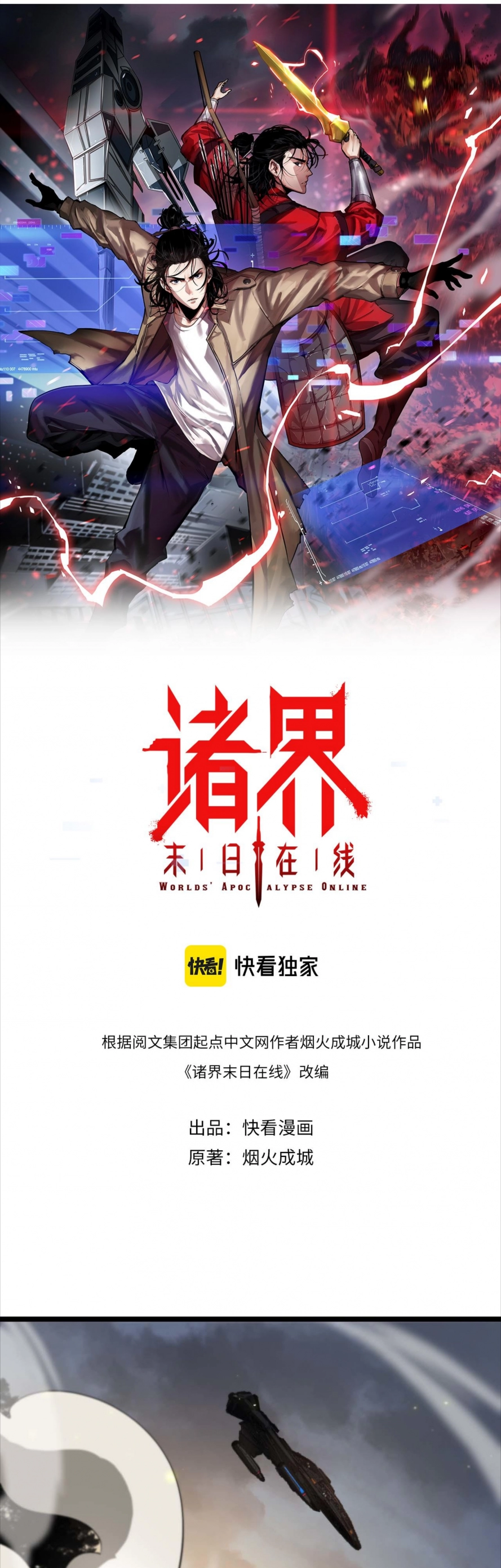 image of episode