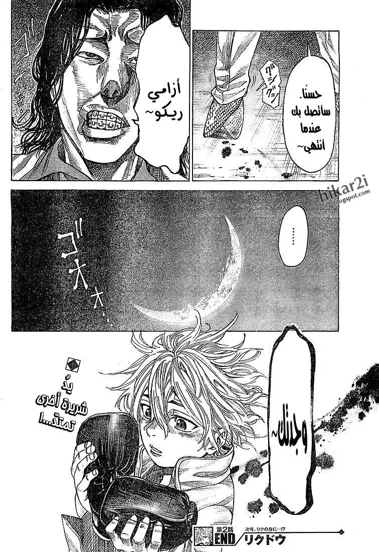 image of episode