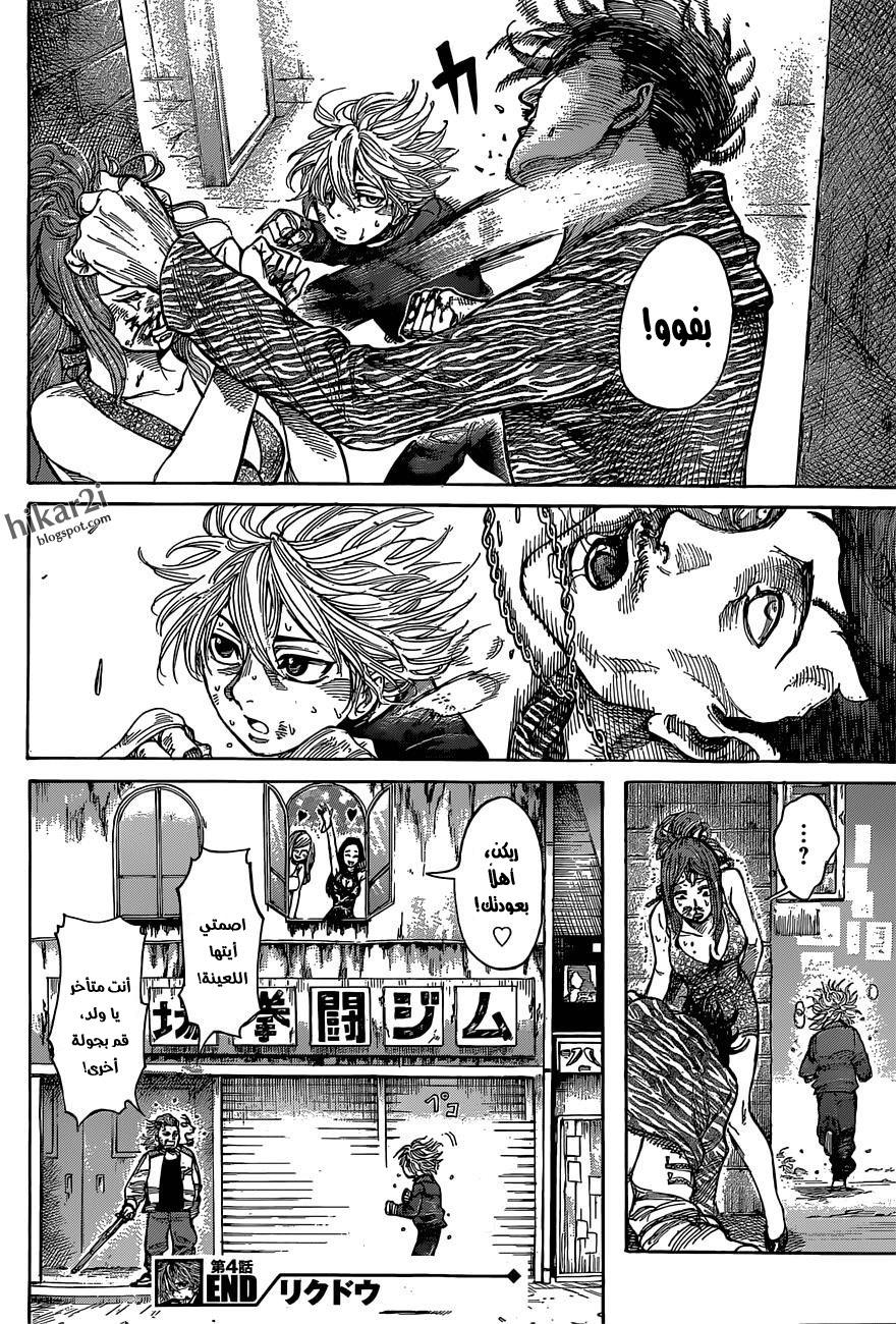 image of episode