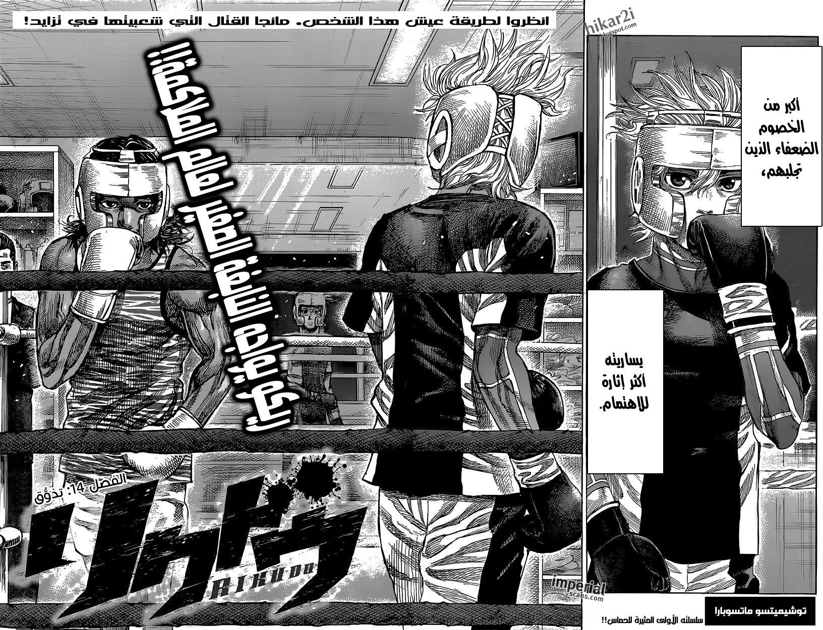 image of episode