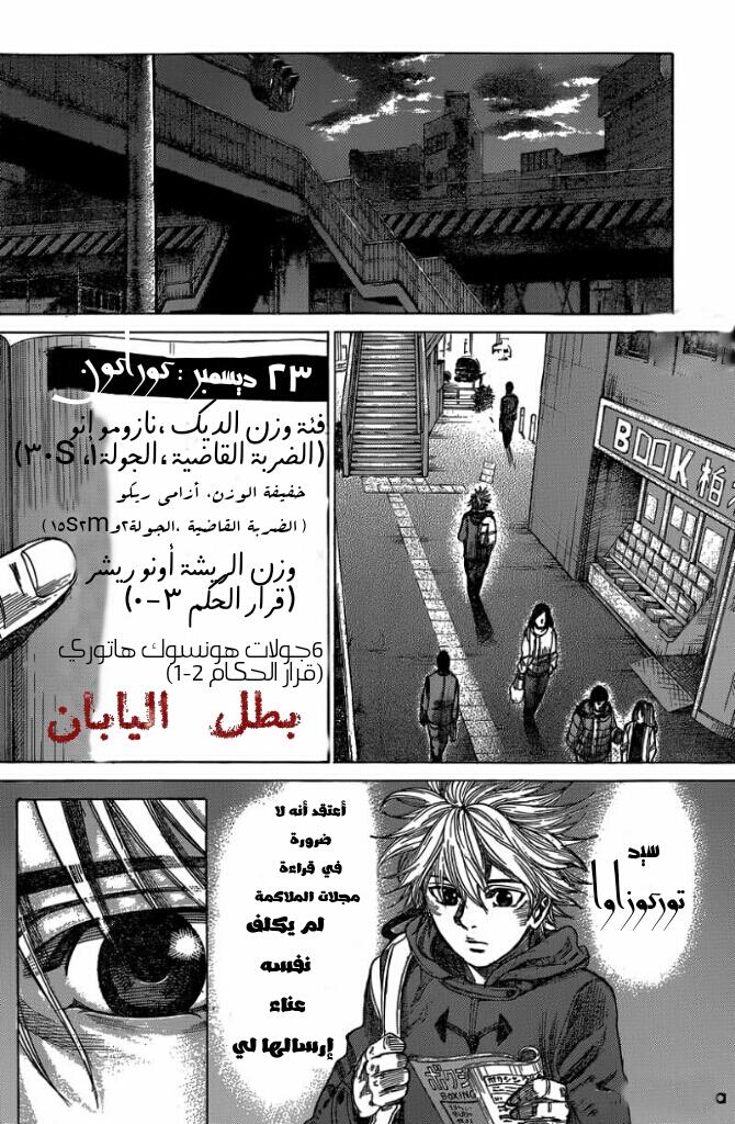 image of episode