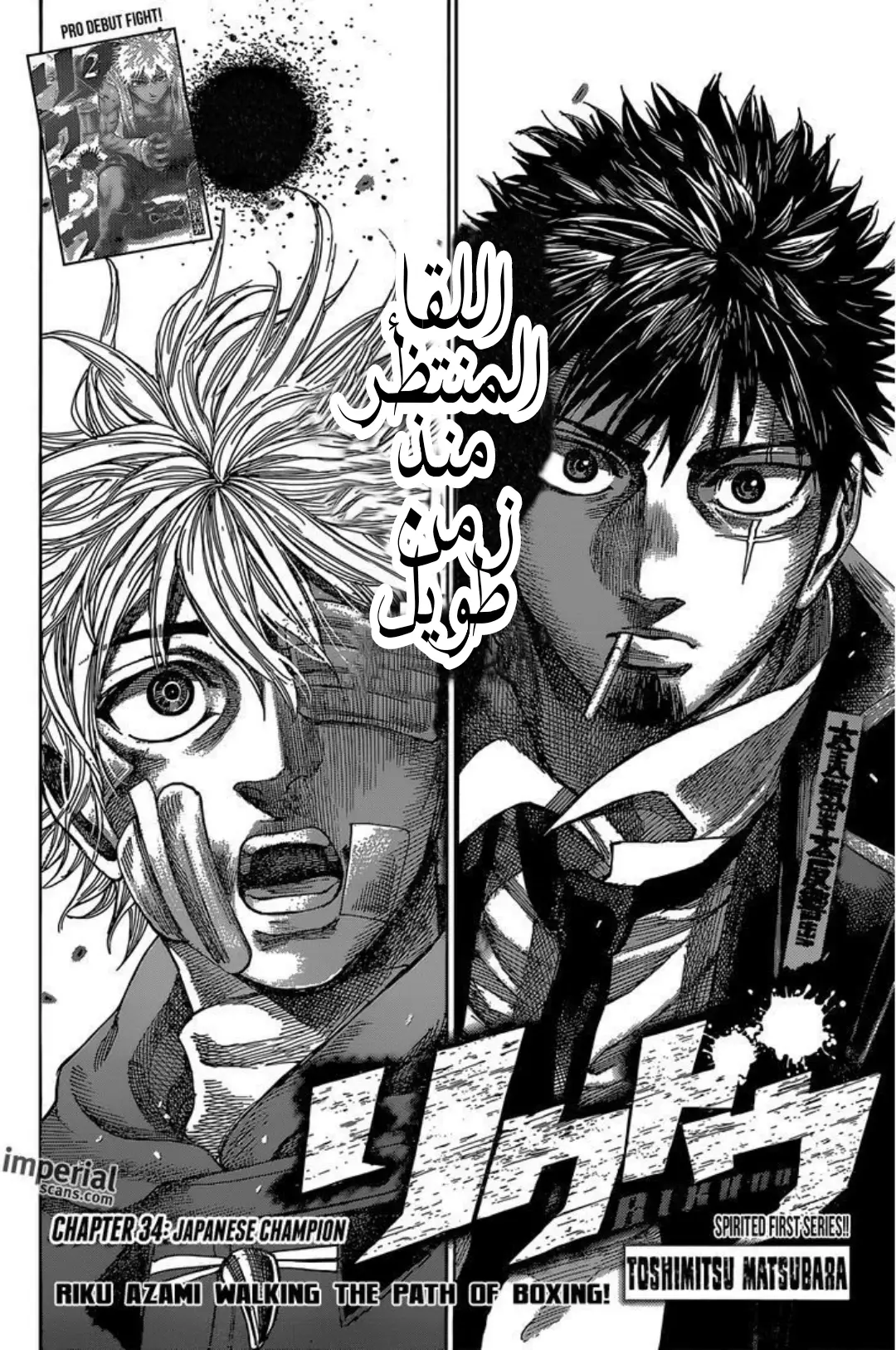 image of episode