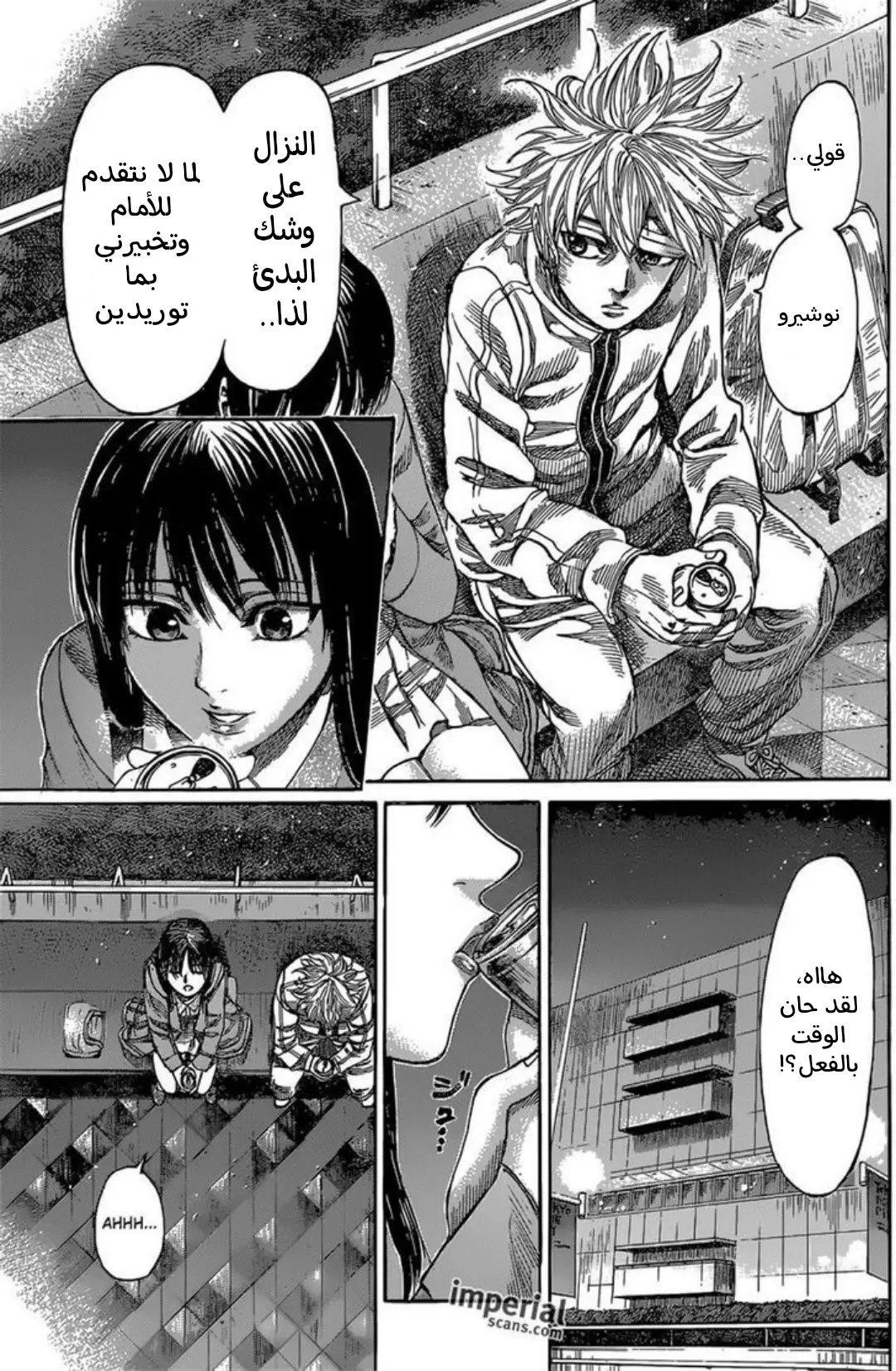 image of episode