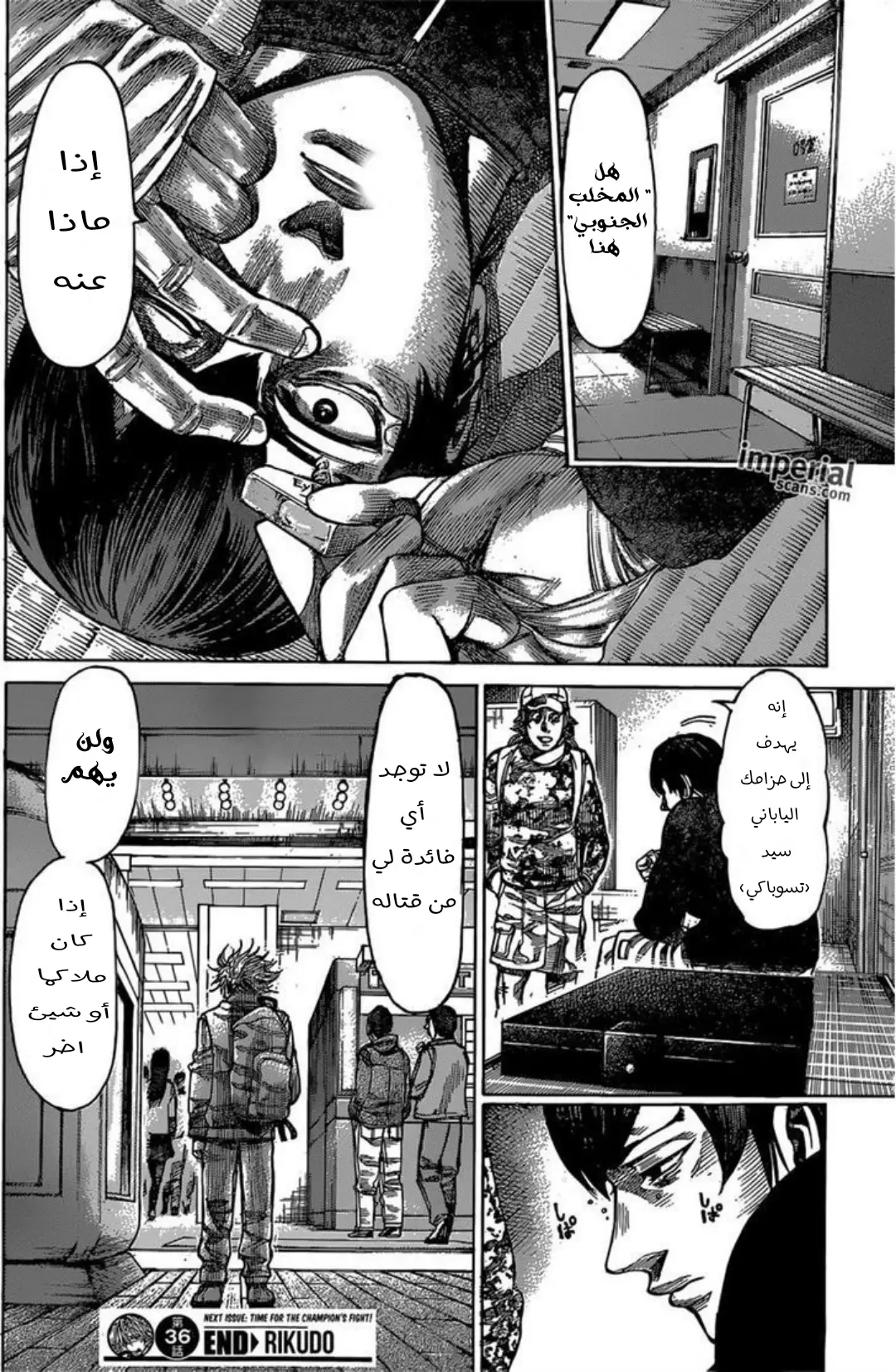 image of episode