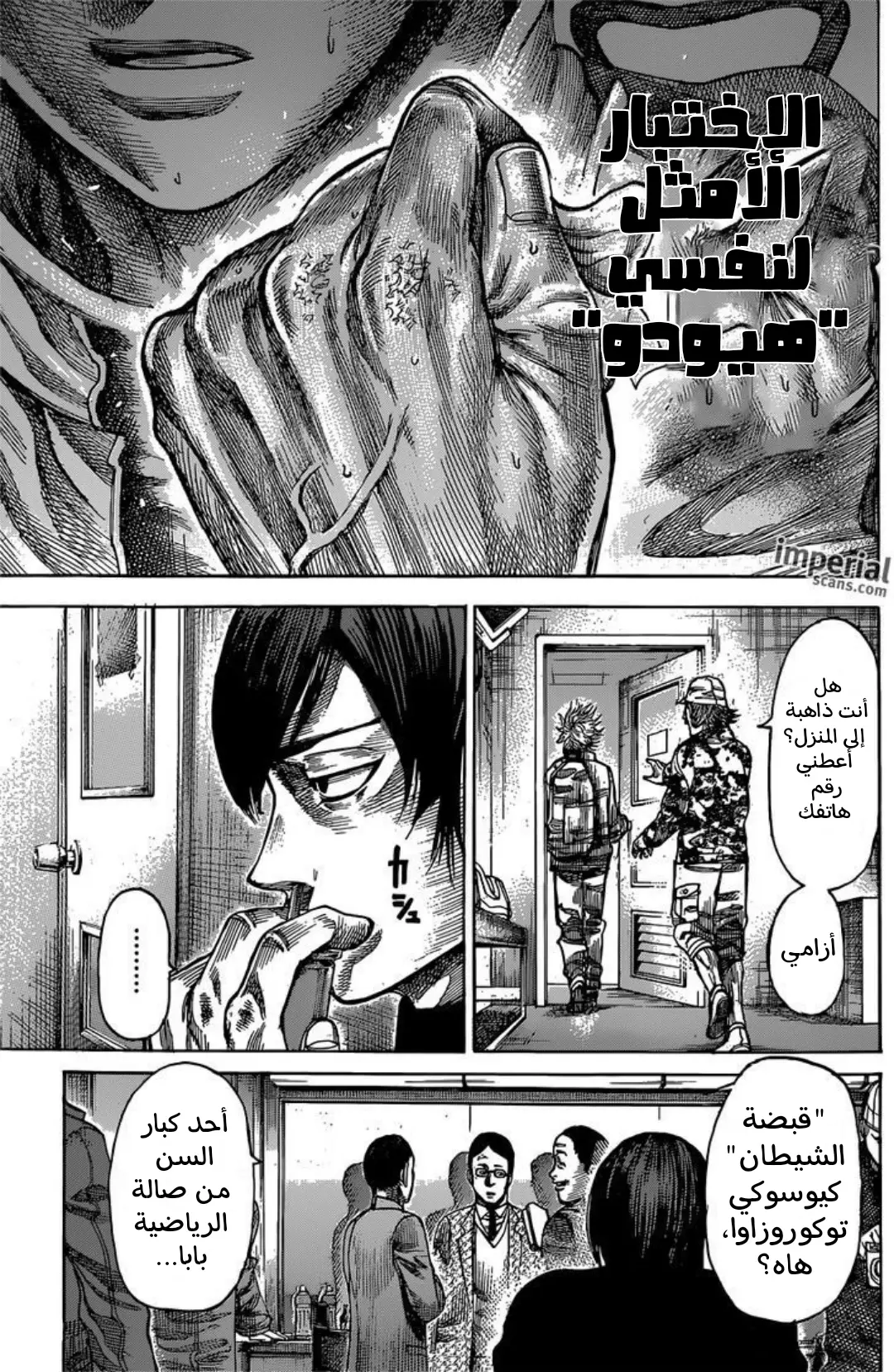 image of episode