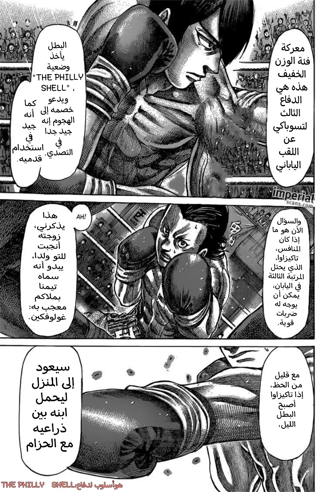 image of episode