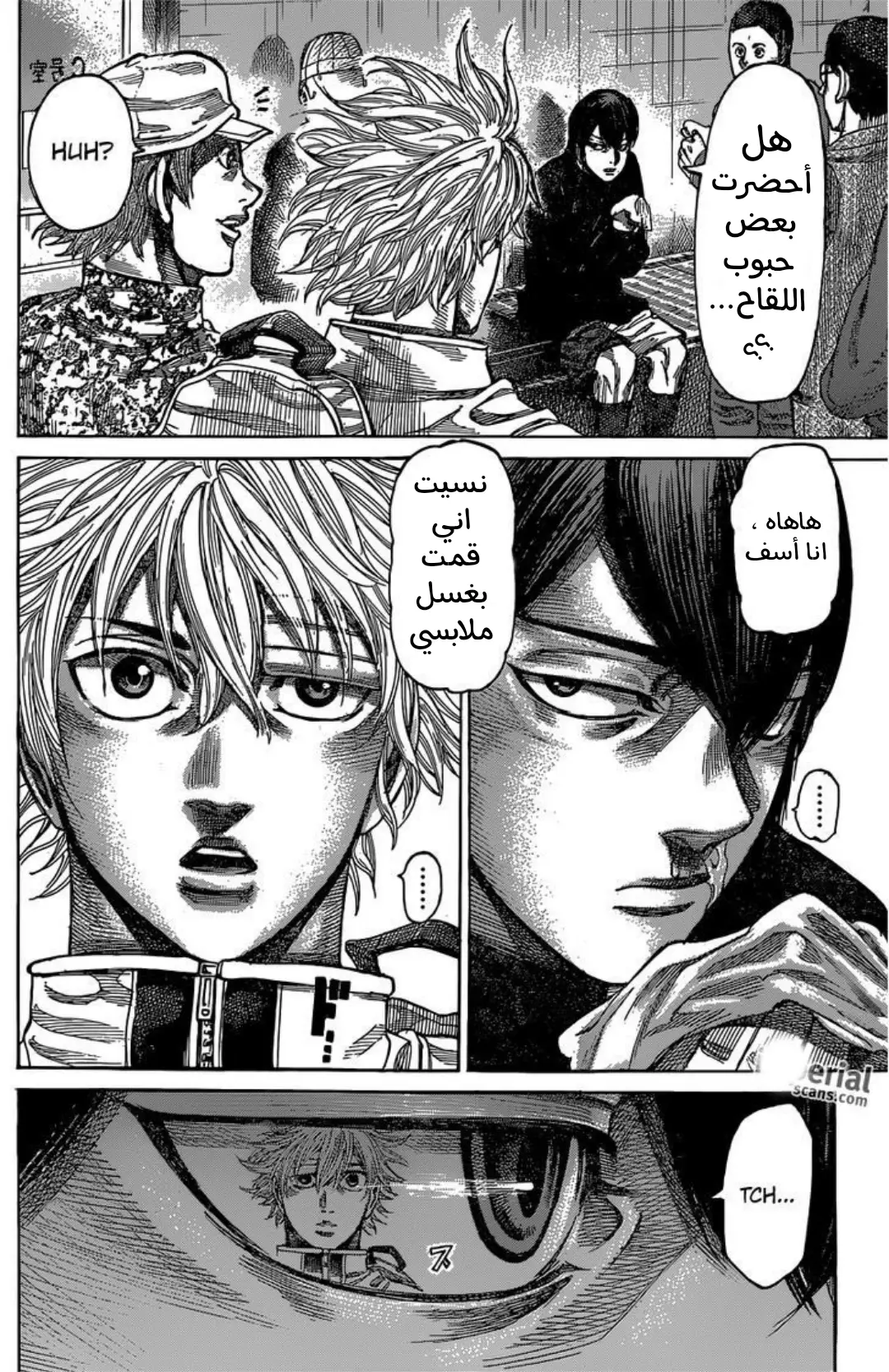 image of episode