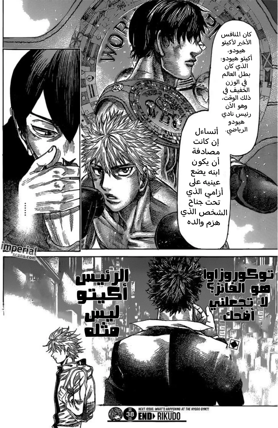 image of episode