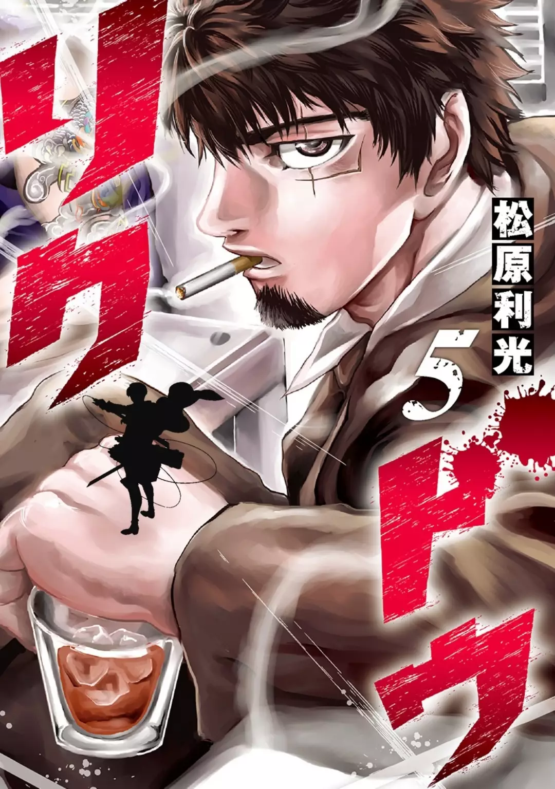 image of episode