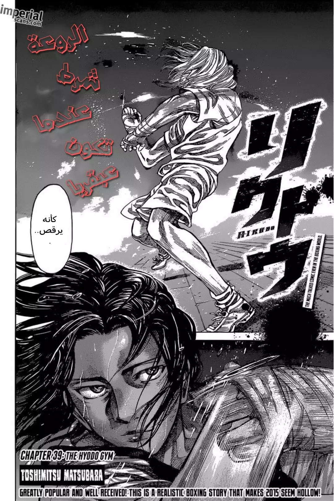 image of episode