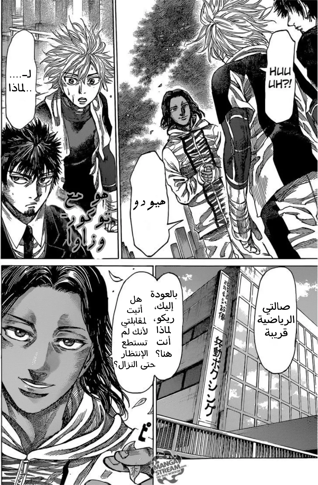 image of episode