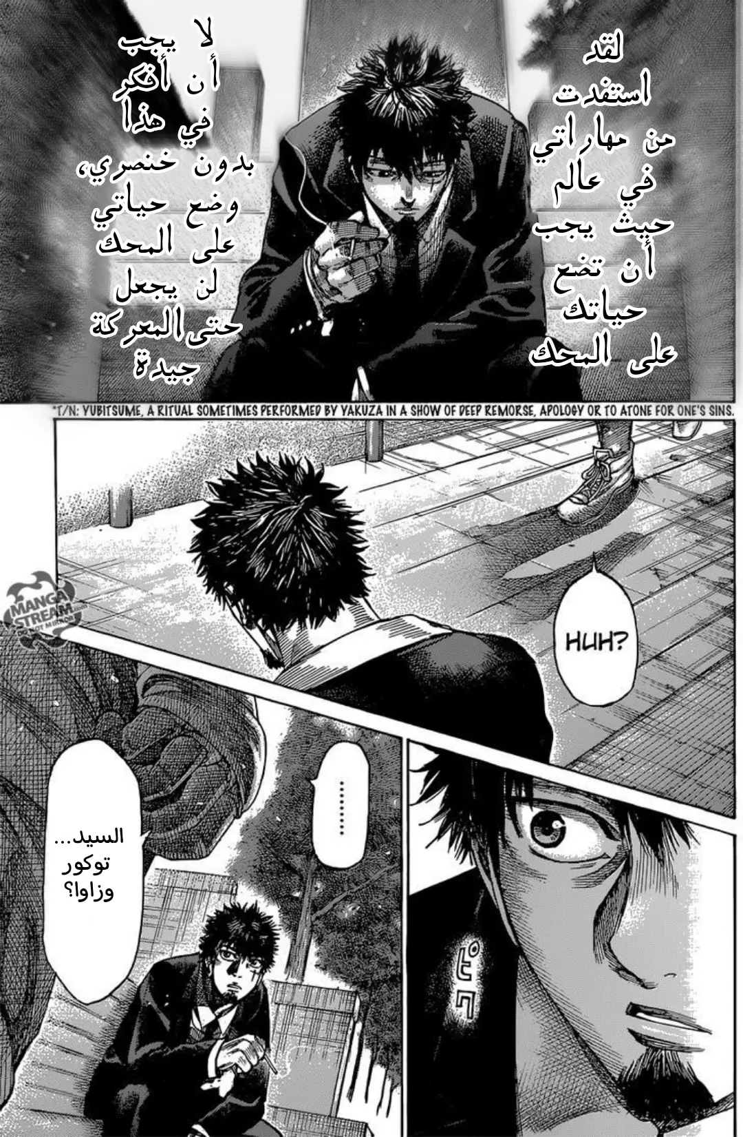 image of episode