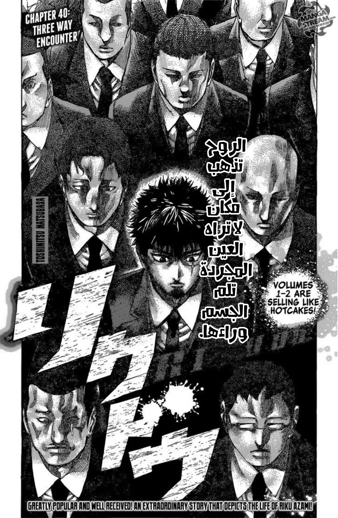 image of episode