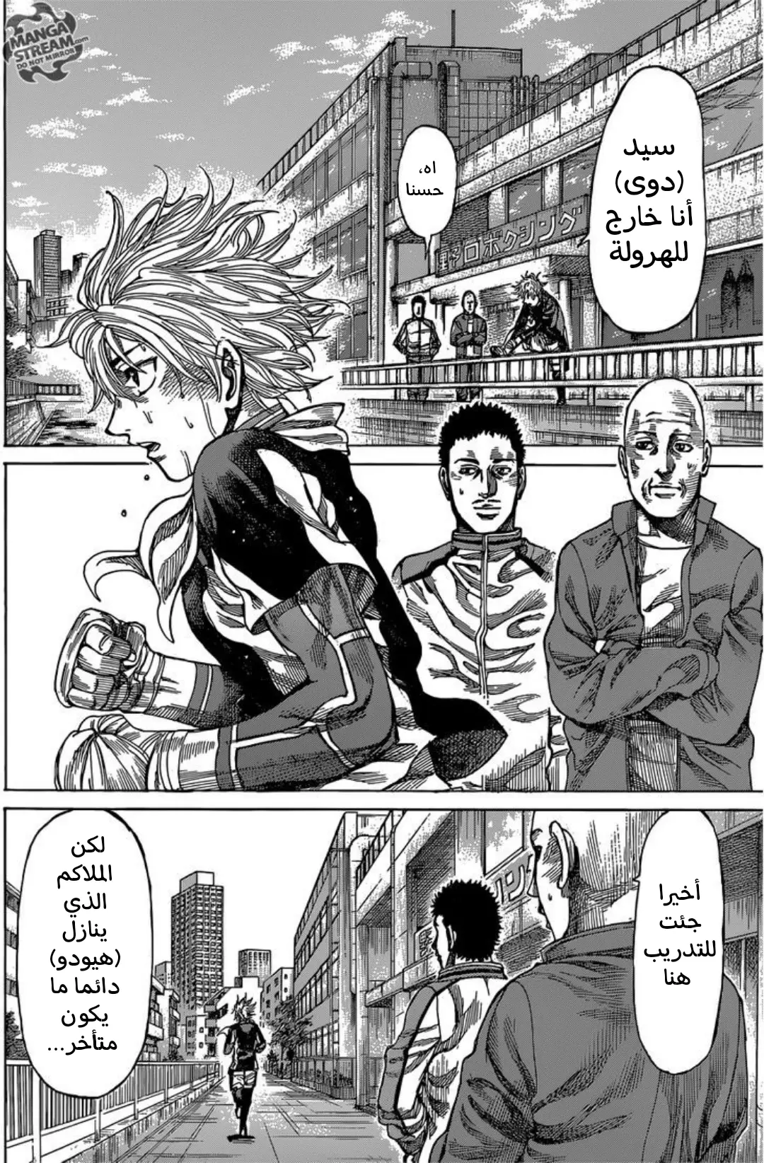 image of episode