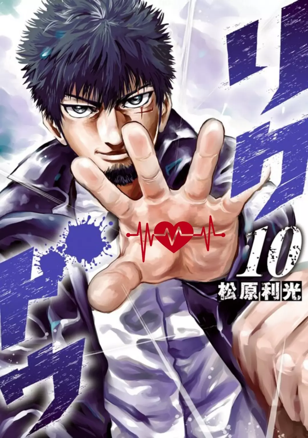 image of episode