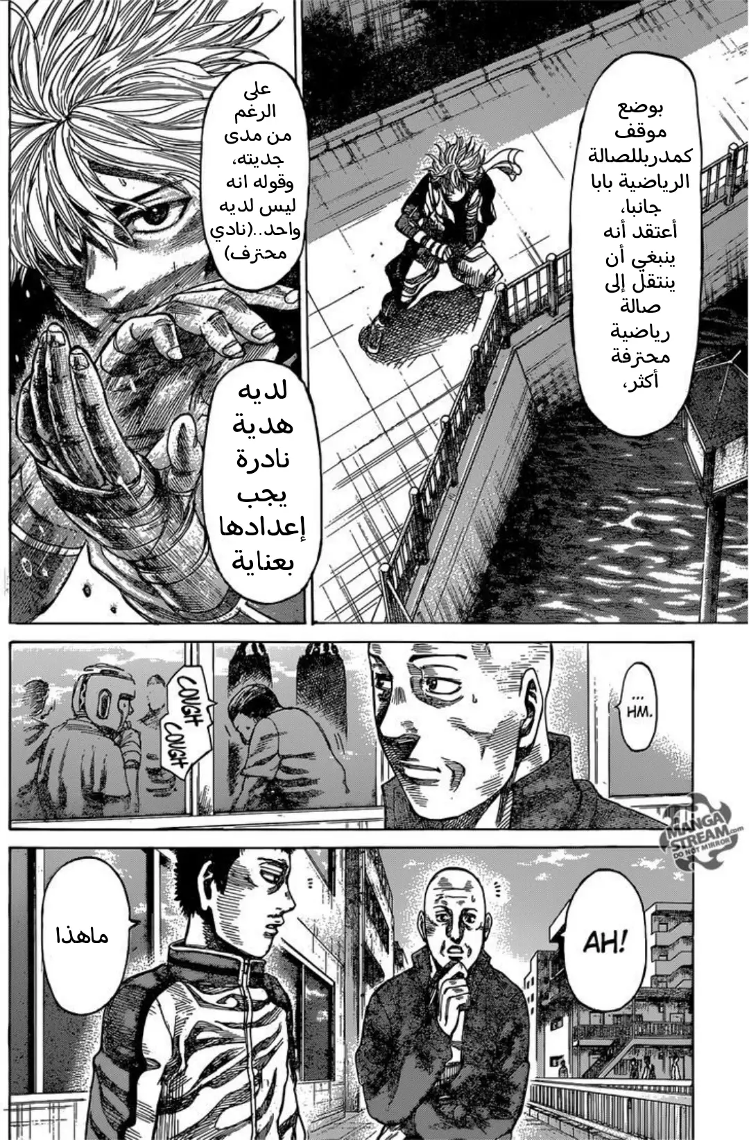 image of episode