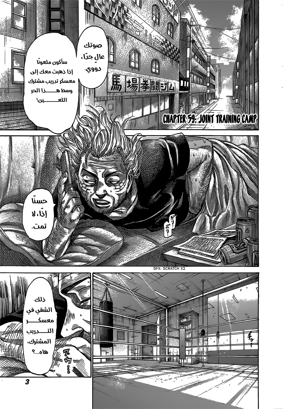 image of episode