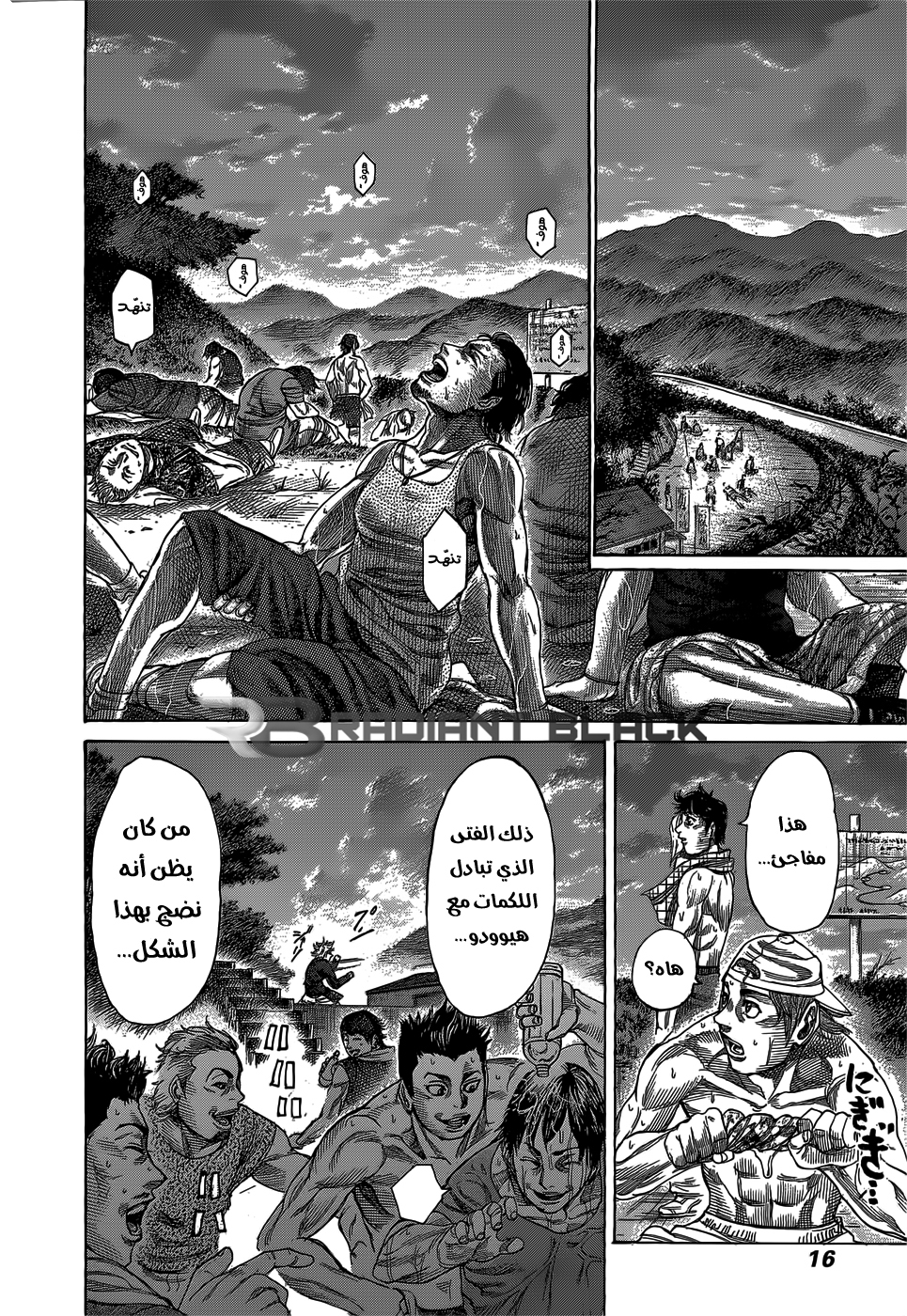 image of episode