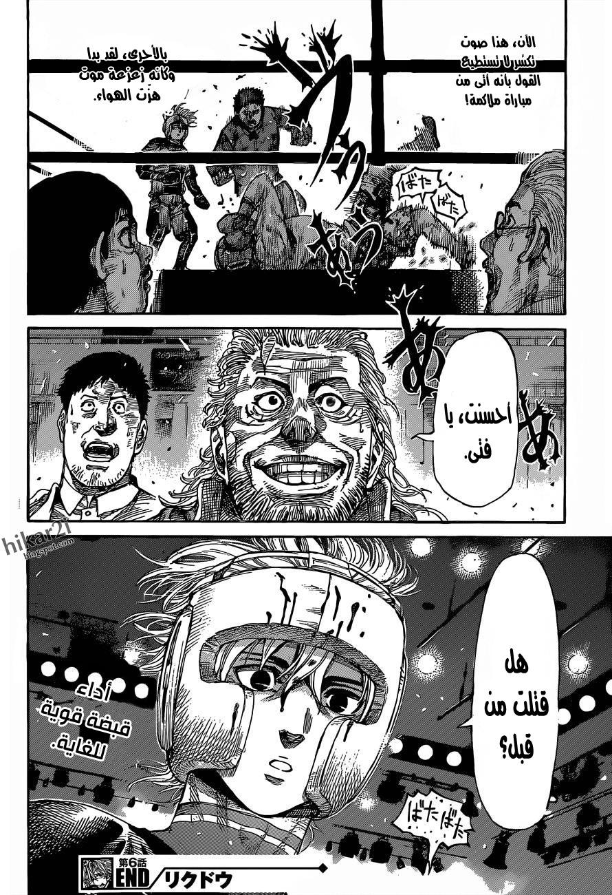 image of episode