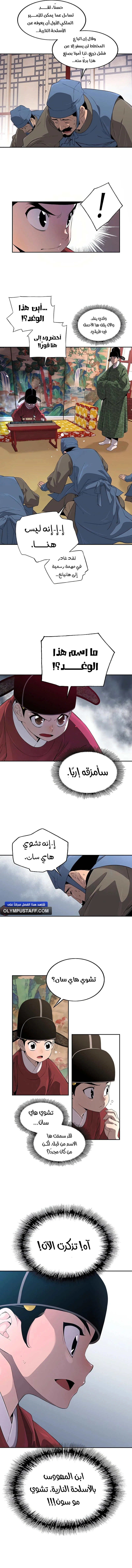 image of episode