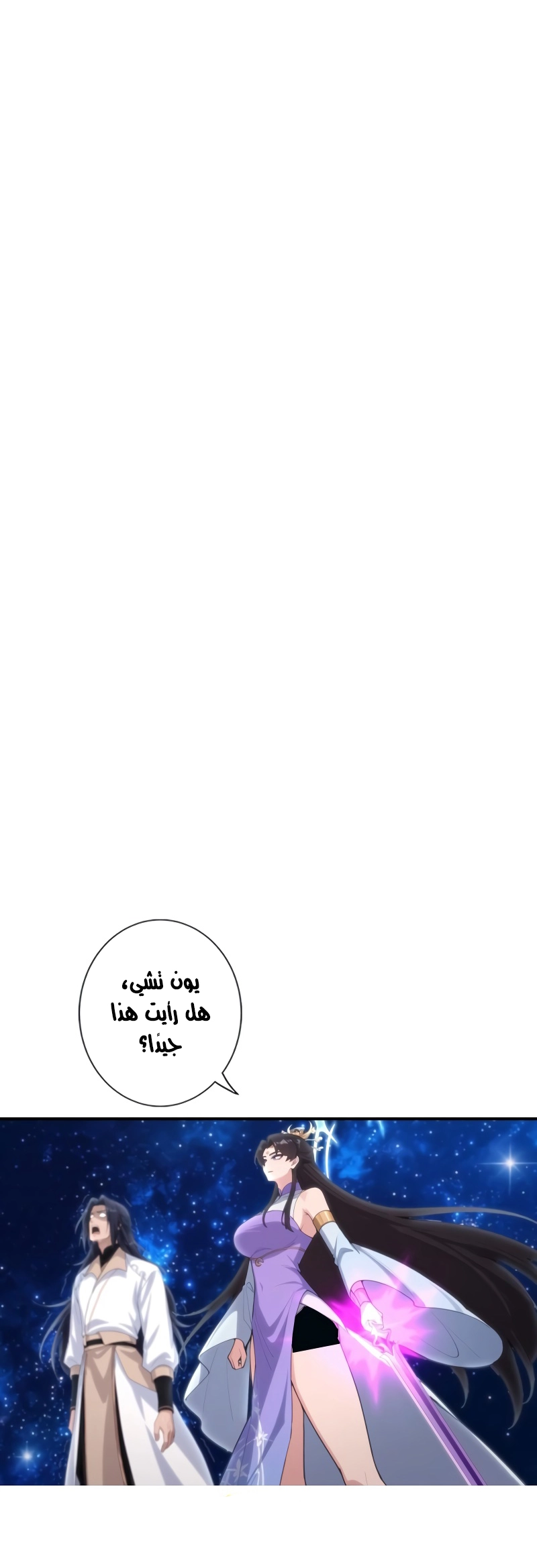 صفحة 5