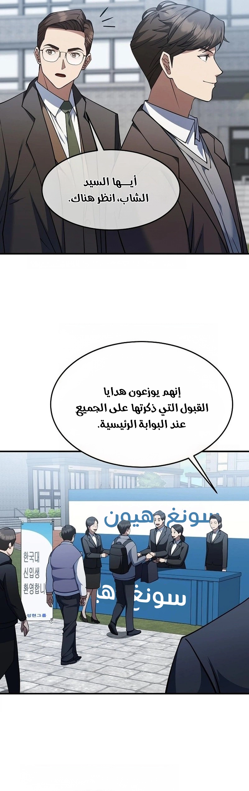 image of episode