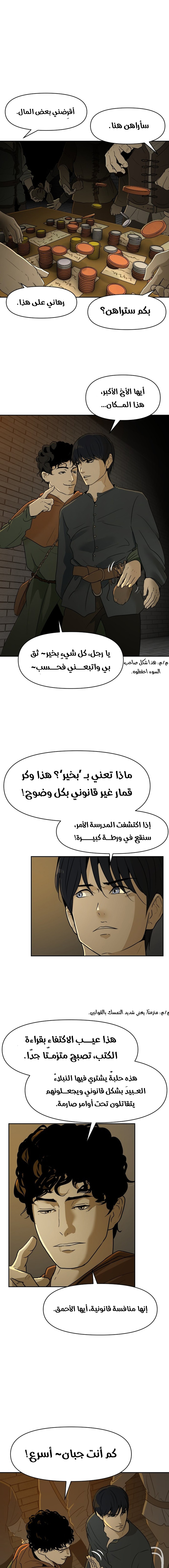 image of episode
