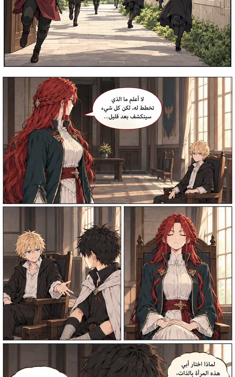 image of episode