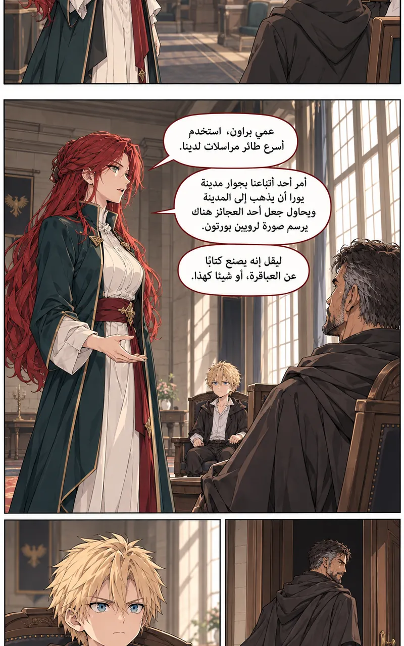 image of episode