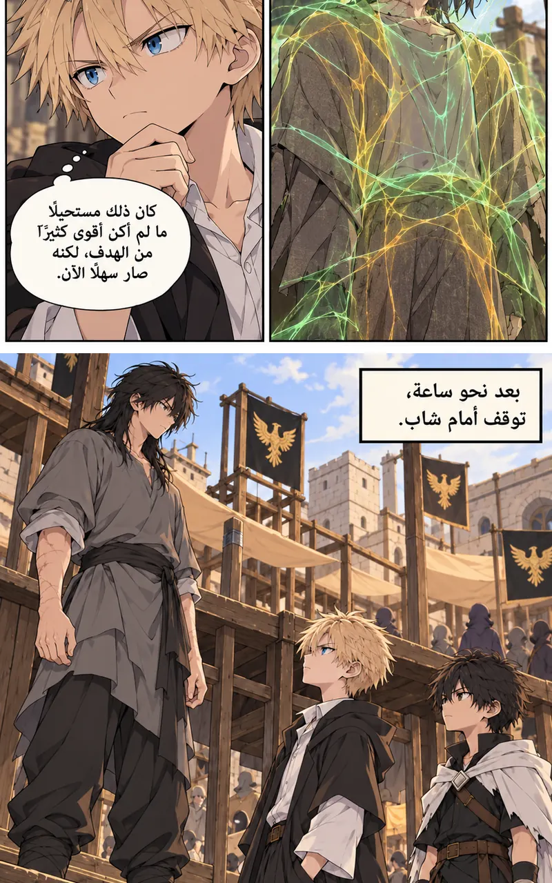 image of episode