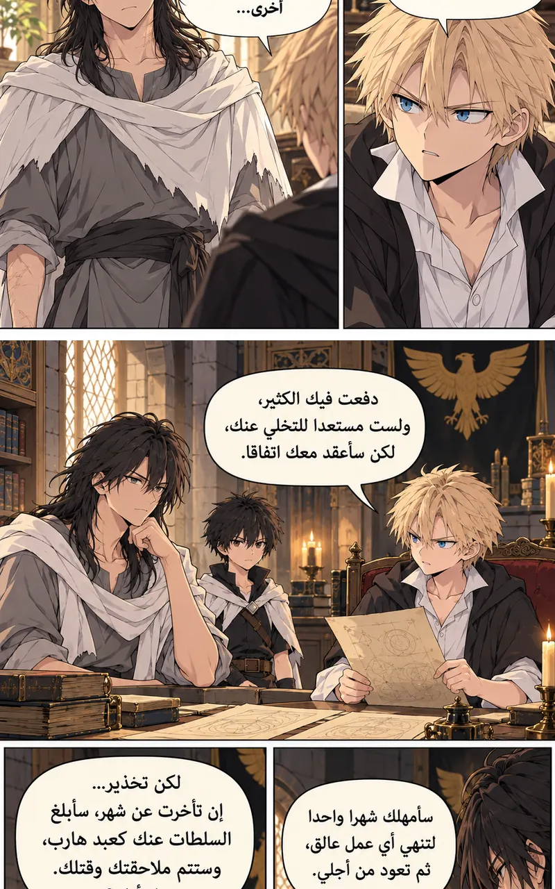 image of episode